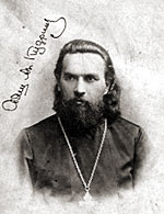 Протоиерей Александр Кудрин