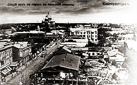 Город Екатеринодар в начале XX столетия